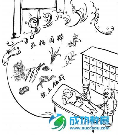 中医药教学改革亟待“扶正祛邪” 