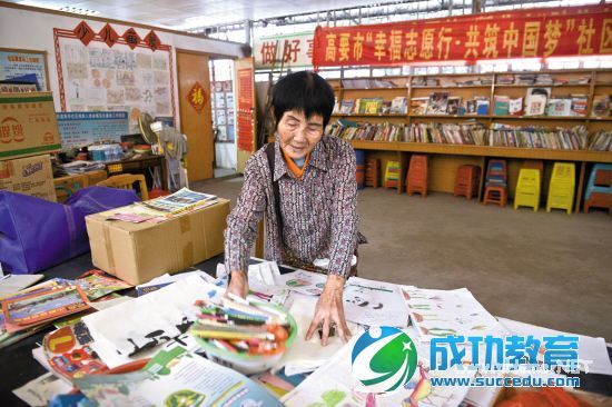 退休教师20年志愿服务10万小时