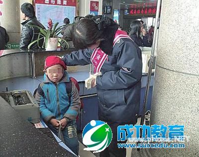 8岁男孩在西安找不到人玩独自坐车回老家
