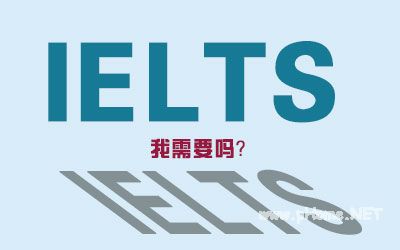 去澳洲留学读语言课程有必要吗？澳洲留学三大误区解析