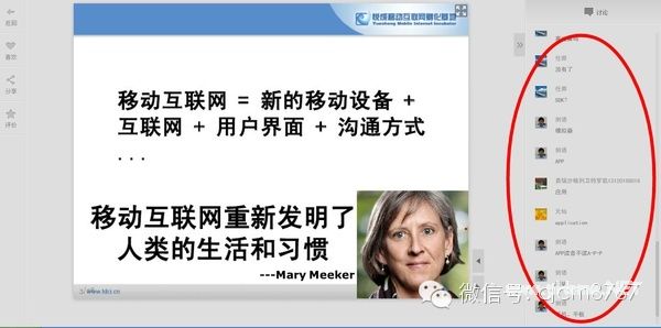 国内在线<a href=http://www.succedu.com target=_blank class=infotextkey>教育</a>产品形态分析