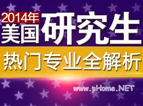 为什么那么多人会选择去美国留学呢？