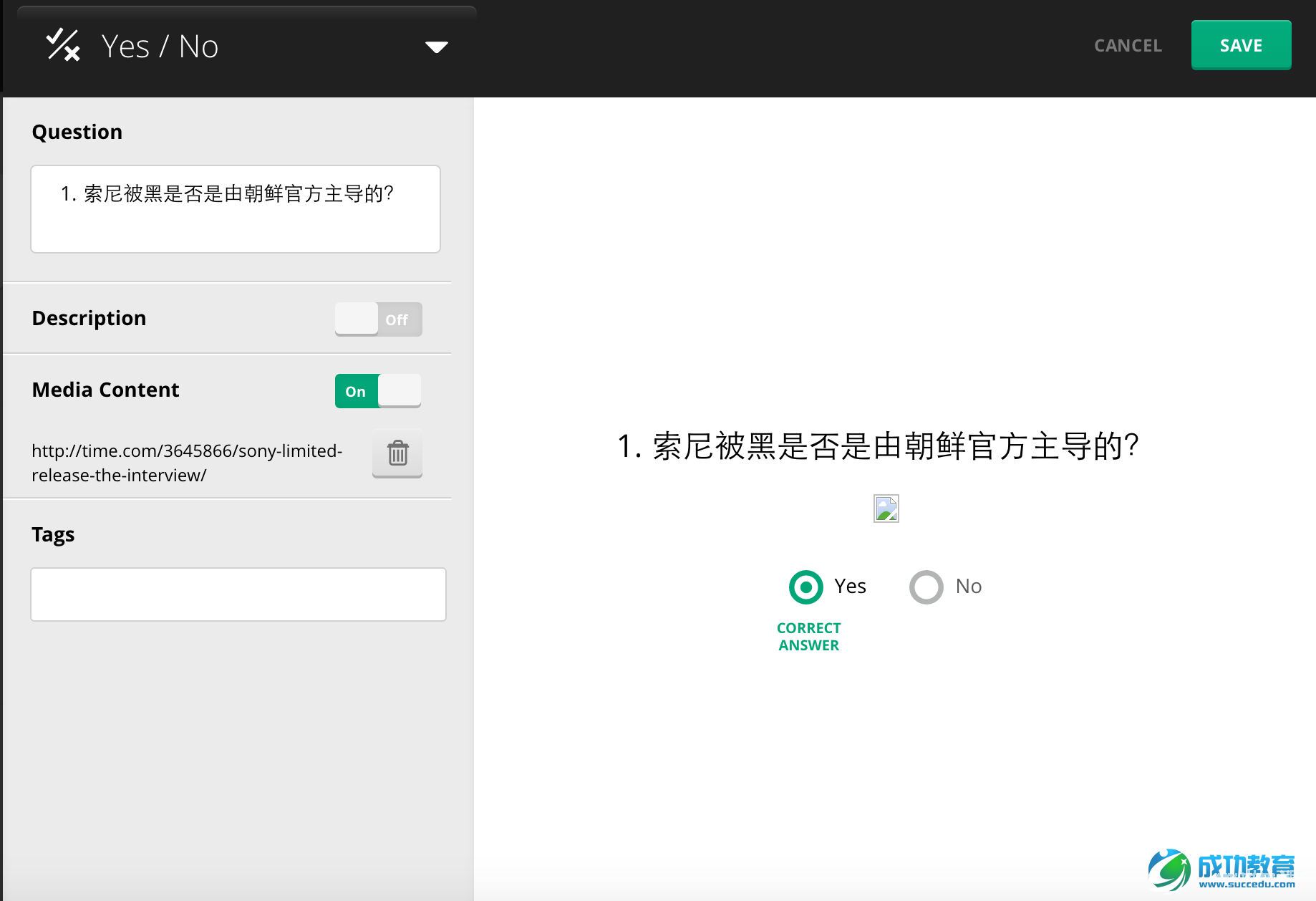 HTML5技术下的课堂，Geenio打造轻量化的小班教学
