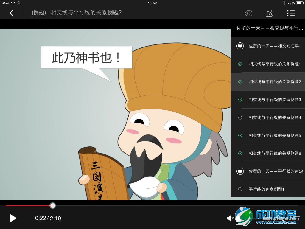 跟着“爱学堂”进入MOOC学习，你会发现K12的<a href=http://www.succedu.com/kewaifudao/ target=_blank class=infotextkey>课外辅导</a>一点儿都不枯燥