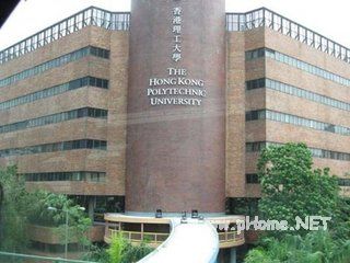 香港八所高校及其特色解析