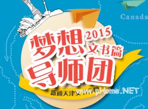 【排名】详解日本大学最热门专业之一——动漫专业