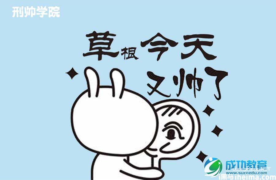 盘点2014年在线<a href=http://www.succedu.com target=_blank class=infotextkey>教育</a>十大之最