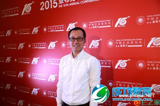 在线<a href=http://www.succedu.com target=_blank class=infotextkey>教育</a>行业唯一代表伏彩瑞在亚布力论坛上说了什么？