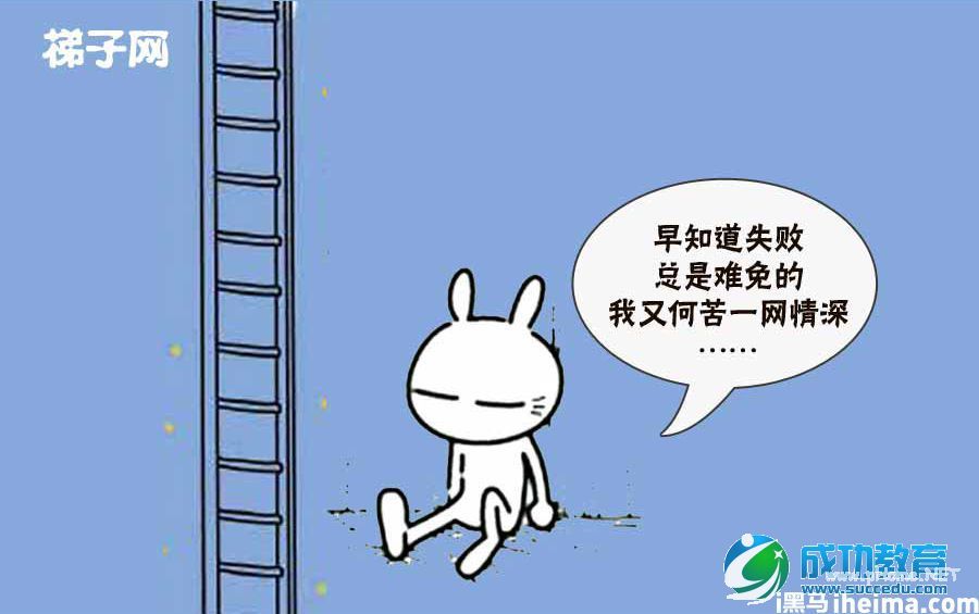 盘点2014年在线<a href=http://www.succedu.com target=_blank class=infotextkey>教育</a>十大之最