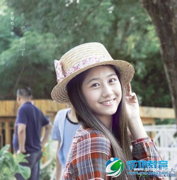 集美大学<a href=http://www.succedu.com/jiaoyuzixun/xiaohuanvshen/ target=_blank class=infotextkey>校花</a>池方圆私房照片个人资料微信QQ微博账号