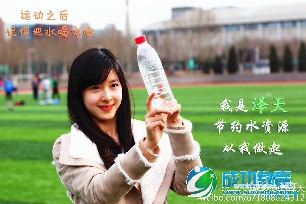 清华大学<a href=http://www.succedu.com/jiaoyuzixun/xiaohuanvshen/ target=_blank class=infotextkey>校花</a>章泽天私房照片个人资料微信QQ微博账号