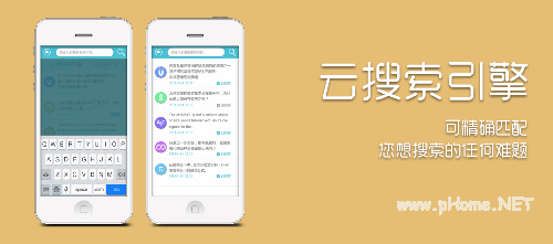 学习宝黄涌涛：用移动互联网“效率”做在线K12<a href=http://www.succedu.com target=_blank class=infotextkey>教育</a>