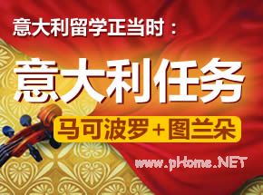  欧洲留学：“丽媛style”影响欧洲服装设计专业风潮