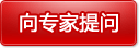 香港研究生网上申请集中在11-12月 香港大学网申步骤及材料准备你造嘛？