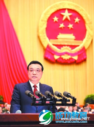 十二届全国人大三次会议在京开幕 