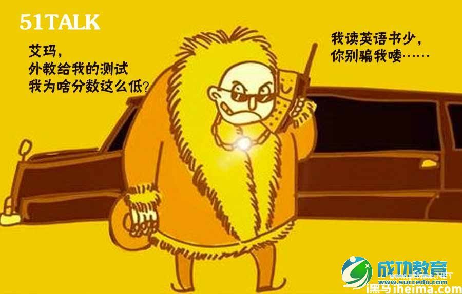 盘点2014年在线<a href=http://www.succedu.com target=_blank class=infotextkey>教育</a>十大之最