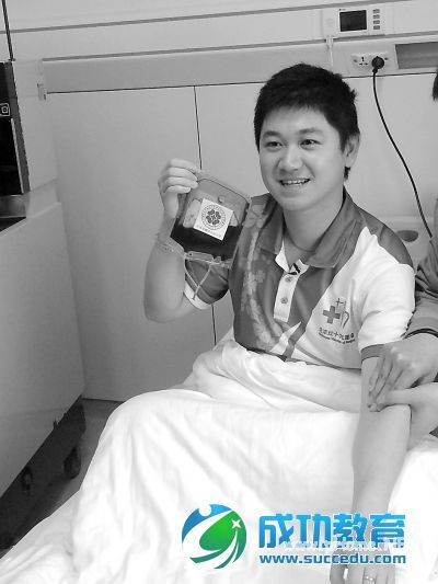 新教师成北京今年首例造血干细胞捐献者 