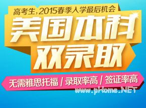 2015美国留学热门专业深度解析!
