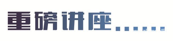 新通<a href=http://www.succedu.com target=_blank class=infotextkey>教育</a>第33届出国考试留学展天津站盛大开幕！