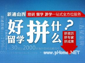 2015年美国大学录取标准六大变化和趋势