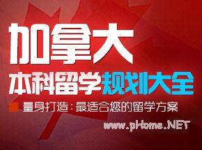 加拿大留学:加拿大艺术专业留学介绍