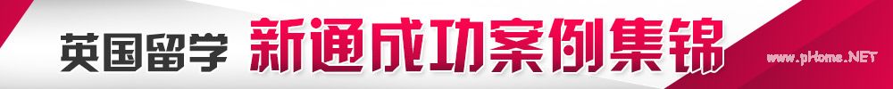 英国留学十大热门院校及专业