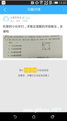 人工答疑APP测评：准确率哪家强？