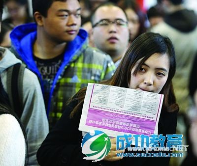 2015年“招聘大集”开幕 5种时髦新职业大起底