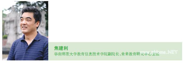 慕课教学法之管窥（下）