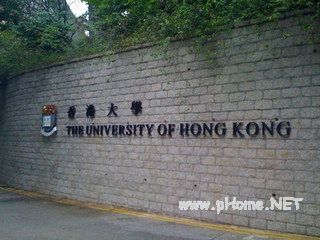 香港八所高校及其特色解析