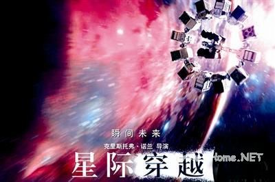 北师大明年首招科幻文学博士 仅一位授课教师