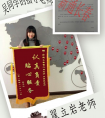 《星际穿越》弱爆了，你看过OFFER穿越吗？