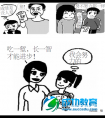 自信的孩子未来生活品质更高