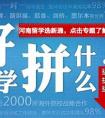 2016澳洲留学热门专业之——澳洲会计专业