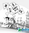 生育观转变过半80后90后受访者不愿生二孩