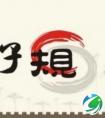 “不输在起跑线上”是正解还是谬误？