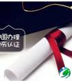 广东深圳归国留学生学历认证:海外留学生回国后学历认证全过程