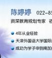 12星座美国留学：12星座适合的美国城市和12星座适合的美国大学（下）