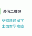 加拿大哪些学校开设会计类专业