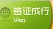 意大利留学语言新政策：学生学习意大利语由6个月改为8个月