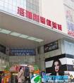 武大科研用地打创意旗号建商场疑打政策擦边球