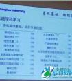 调查显示：六成大学新生对学习缺乏动力