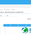 云校将上线2C产品——云校排课