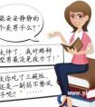 实习女老师离别致信学生：请做个安静的美男子