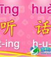 乖听话之中国式家教与创新精神的培养 你中枪了么？