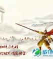 子曰师说曹雅欣：从孙悟空心路历程看网络法治化