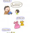 世界上最好的家 就是爸爸爱妈妈