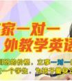 口碑为王，DaDaABC是K12在线教育最有戏的探索？