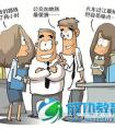 公司搬家跨半个武汉为上班公交地铁火车白领公关