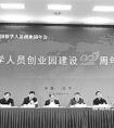 报告称北京“小升初”就近入学比例超7成